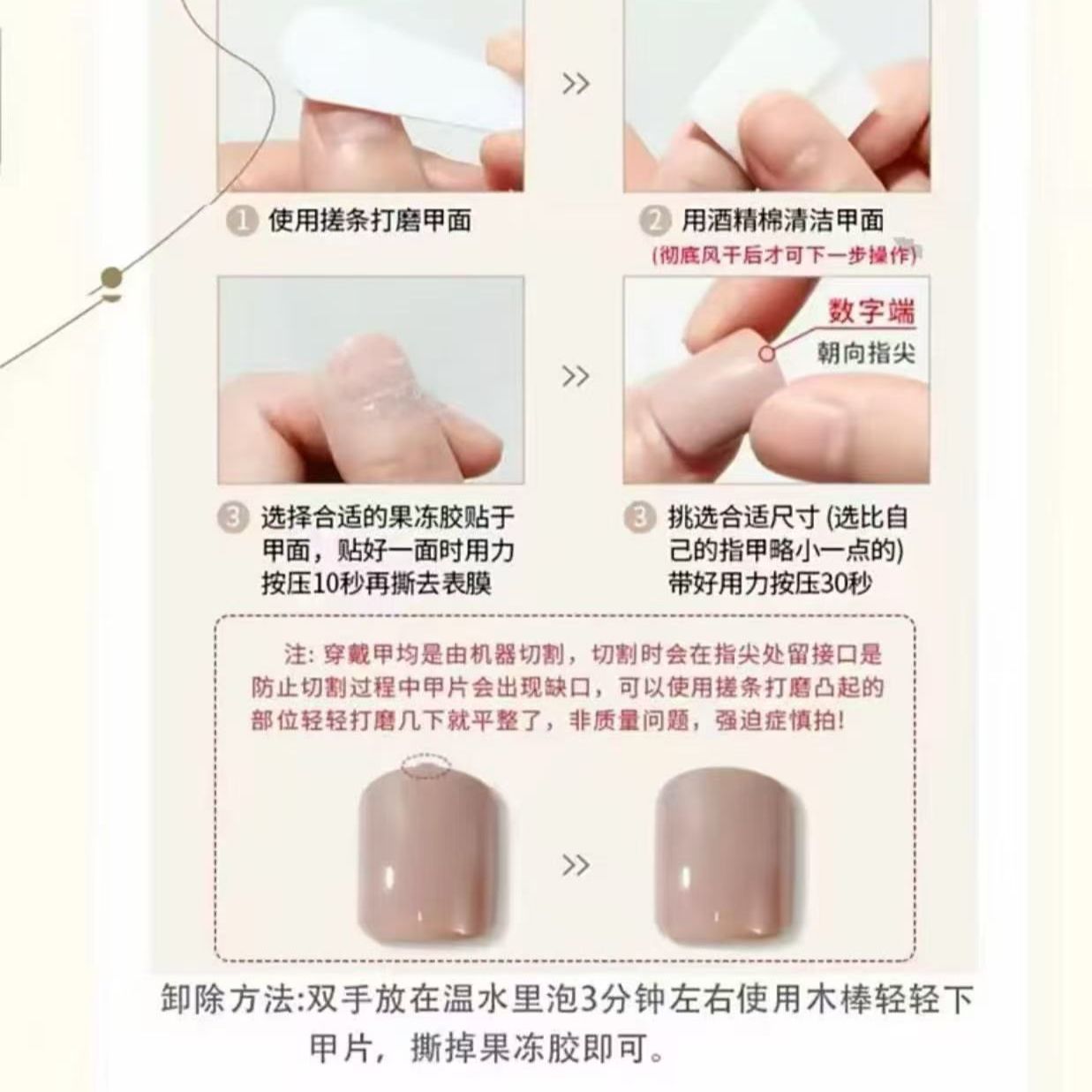 Uñas postizas NANA estilo punk - Nail Art reseña y precio